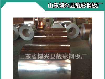 厂家直销 分条镀锌板 带钢C型钢材料批发 实力生产