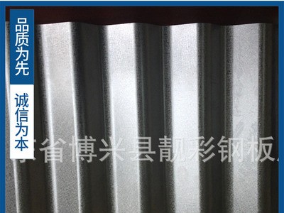 厂家直销 纯镀锌亮面钢带 窄带 批发结构制管