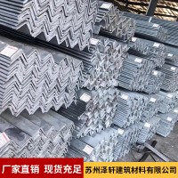 长期供应角铁角钢 冲孔角钢机械加工用低合金角钢 热轧角钢角铁