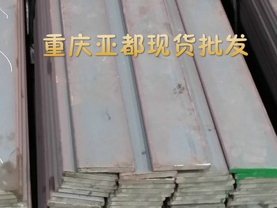 重庆现货批发扁铁 40*4热镀锌扁钢