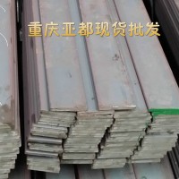 重庆现货批发扁铁 40*4热镀锌扁钢