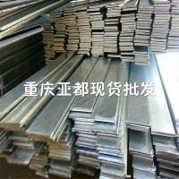 重庆现货批发热镀锌扁铁 50*5镀锌扁钢 Q235B纵剪扁铁