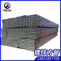 天津友发镀锌方管40*40 50*50 60*60 70*70 80*80 100*100