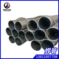 厂家直销 直缝焊接钢管 建筑脚手架钢管 架子管 可定尺3-12米