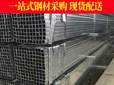 小口径镀锌方管 热镀锌方管 齐全 伟昌钢管厂家直销南宁
