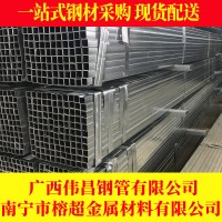 小口径镀锌方管 热镀锌方管 齐全 伟昌钢管厂家直销南宁
