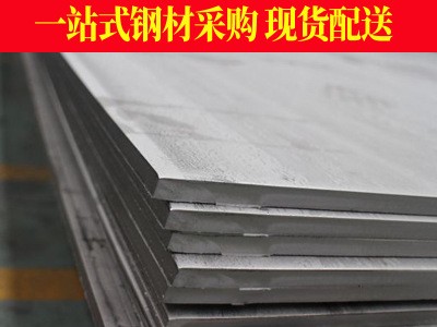 广西热板热轧板钢板工业