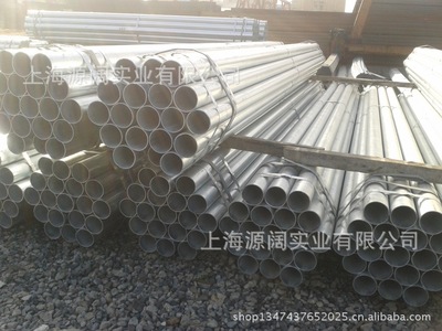 上海镀锌管价格 批发50mm消防专用国标金洲镀锌管