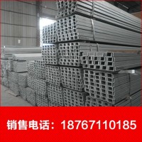 低价供应镀锌槽钢，q235，规格齐全，国标