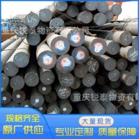 重庆冷拉圆钢厂家直销四川贵阳冷拉圆钢45#冷拉圆钢可定制