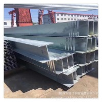 现货供应12号工字钢 20号工字钢 镀锌工字钢 国标10号工字钢