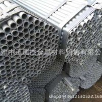 专业镀锌管 国标优质镀锌管 批发品牌薄壁厚壁镀锌管q235