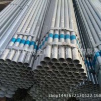 天津友发 高镀锌钢管 镀锌管 电镀锌线管 大棚镀锌管