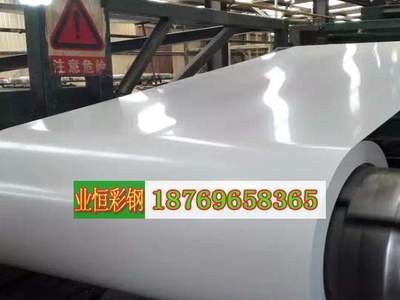 宝钢直销镀锌板彩钢涂层卷不锈钢卷交通白色卷镀色卷板粮仓