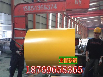 特价正品厂家直销热彩涂板彩钢卷不锈钢卷镀锌板卷交通黄交通绿红