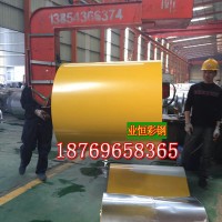 特价正品厂家直销热彩涂板彩钢卷不锈钢卷镀锌板卷交通黄交通绿红