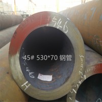 大量批发零售厚壁无缝钢管 45#钢管 冶钢产 质量保证 价格优惠