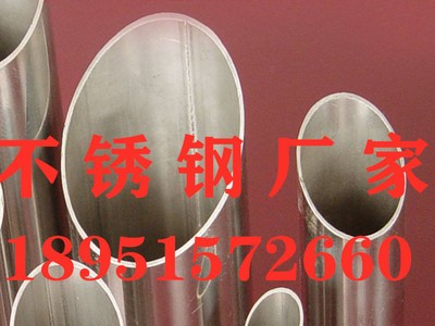 310S不锈钢方管厂家 310S不锈钢价格 310S不锈钢加工 钻孔 切割