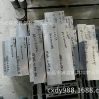 腾鑫专供YXR33高速钢YXR特殊模具钢YXR33粉末高速钢YXR模具钢材