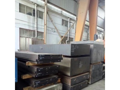 供应现货:HM3,【3Cr3Mo3VNb】强韧性热锻热作模具钢