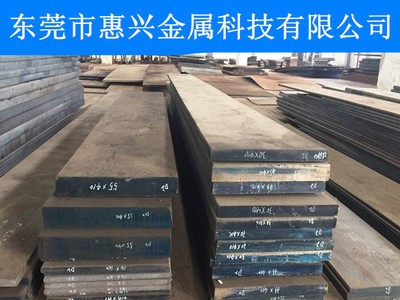 供应美国芬可乐D2模具钢材，D2电渣冷作模具钢，D2圆钢