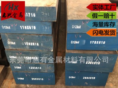 厂家直销H13高强度耐磨模具钢 H13热作模 圆钢 钢板