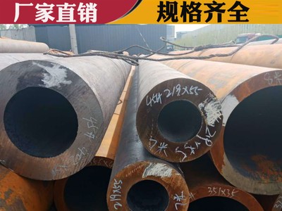 现货供应无缝钢管 q235b无缝钢管 建筑施工结构无缝钢管 规格齐全