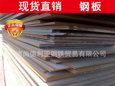 现货供应《Q420C钢板》规格齐全 Q420C钢板