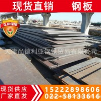 现货供应《Q390E钢板》规格齐全 Q390E钢板