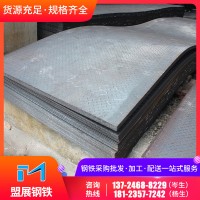 加工定制本钢Q235热轧花纹板防滑钢板建筑工程汽车制造用板批发