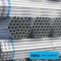 郑州仁赢钢铁直销镀锌管Q235材质 批发零售 规格齐全