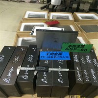 美国BMOLD透气钢BM-168排气注塑模具钢材板料大中小微孔圆棒零切