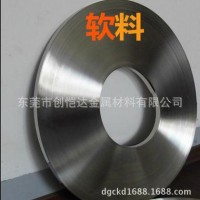 现货热销 高弹性CK101弹簧钢带 高强度全硬CK101高碳钢圆钢