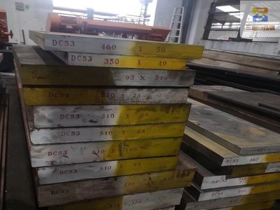 dc53模具钢板DC53 高韧性耐磨热冷冲压DC53模具钢材圆钢厂家