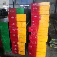 S136H模具钢 s136h熔喷布模具钢板 S136口罩机专用模具钢材厂家