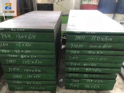 p20模具钢板 P20抚顺模具钢 P20宝钢模具钢材 圆钢圆棒厂家