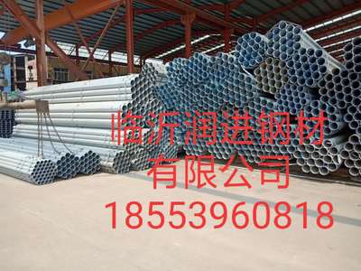 镀锌管焊管4分-8寸规格齐全价格美丽厂家直销批发零售