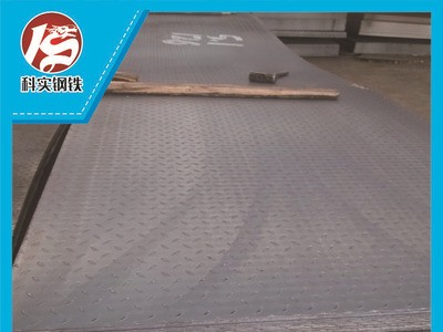 防滑板 防滑花纹板 花纹板加工 热轧花纹板 乐从花纹板批发