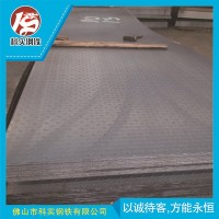 防滑板 防滑花纹板 花纹板加工 热轧花纹板 乐从花纹板批发