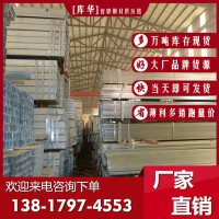 供应镀锌带方管 40镀锌矩形管 50镀锌矩管 60镀锌带方管