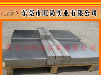 CPM10V钢材 CPM10V模具钢 CPM10V钢村价格 CPM10V是什么材料