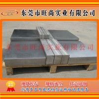 CPM10V钢材 CPM10V模具钢 CPM10V钢村价格 CPM10V是什么材料