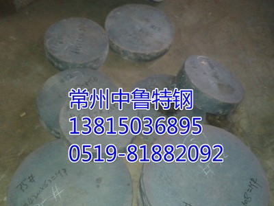 现货供应H13大规格锻件