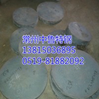 现货供应H13大规格锻件