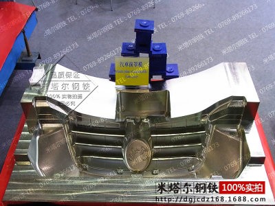 供应进口高性能1.2378汽车前罩灯 日本HPM-MAGIC塑胶预硬模具钢材