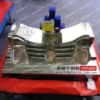 供应进口高性能1.2378汽车前罩灯 日本HPM-MAGIC塑胶预硬模具钢材