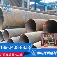 螺旋管 多规格国标非标q235不锈钢粗深加工螺旋管道天钢现货供应
