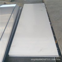 不锈钢板拉丝贴膜 镀钛金不锈钢板 304拉丝板 316L玫瑰金不锈钢板