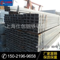 镀锌方管 镀锌方钢管 镀锌铁方管 可冲孔、压花、弯圆等各类加工