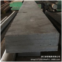 浙江厂家现货W5高速钢工具钢定制高速钢圆钢模具钢高速冷挤压模具